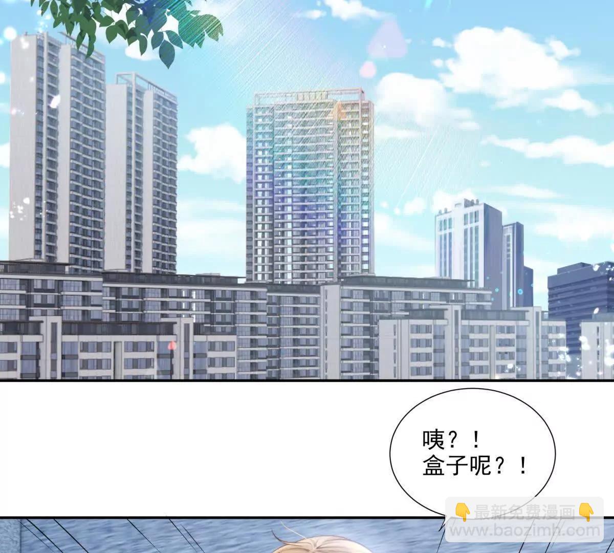 我有人陪(1/2)-第31话