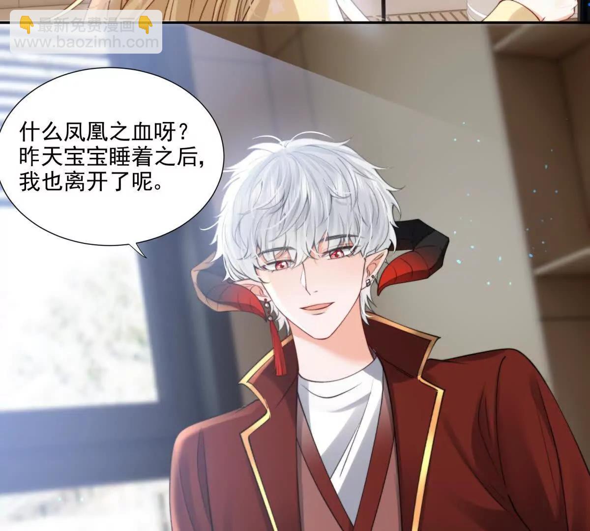 我有人陪(1/2)-第31话