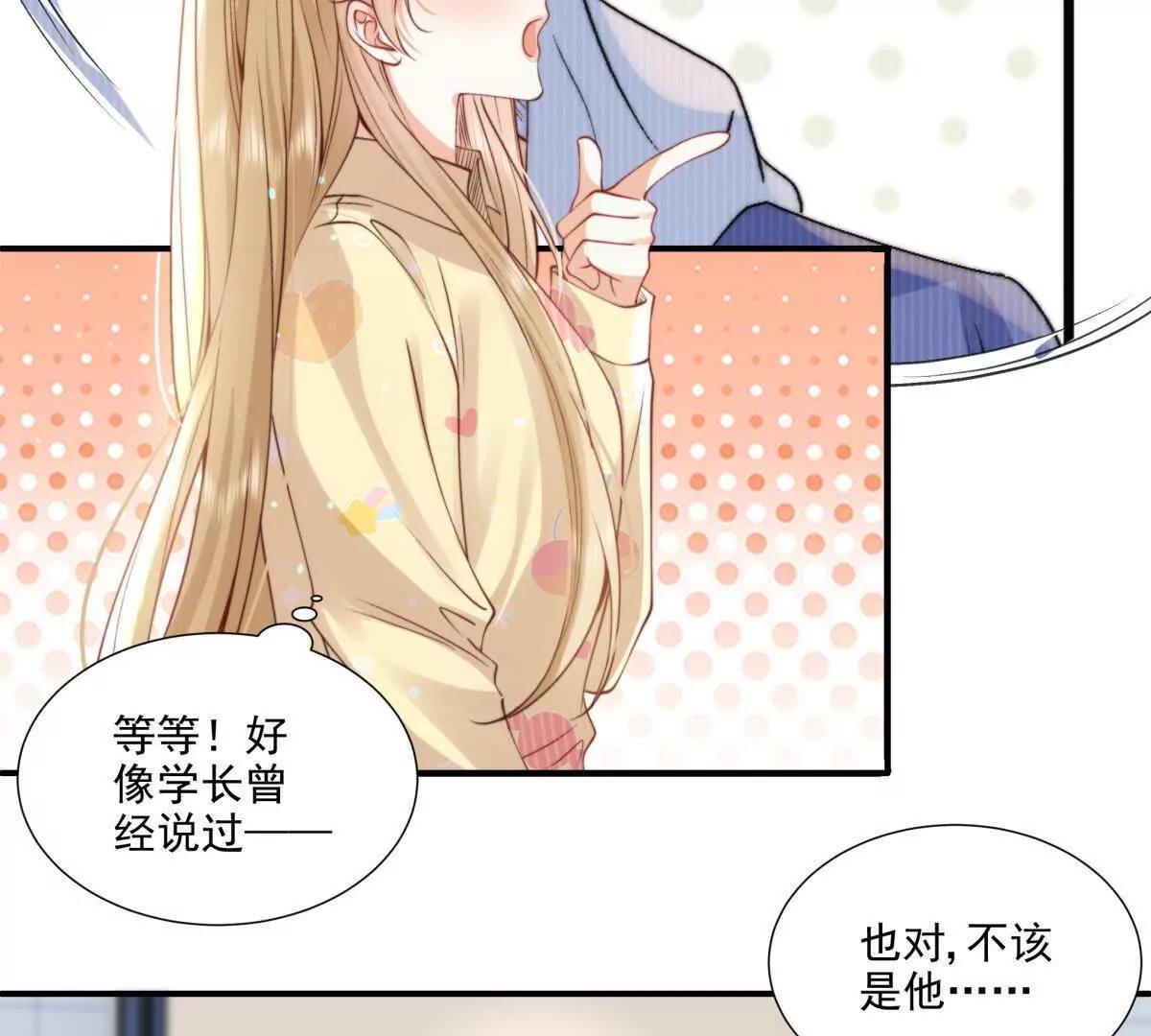 我有人陪(1/2)-第31话