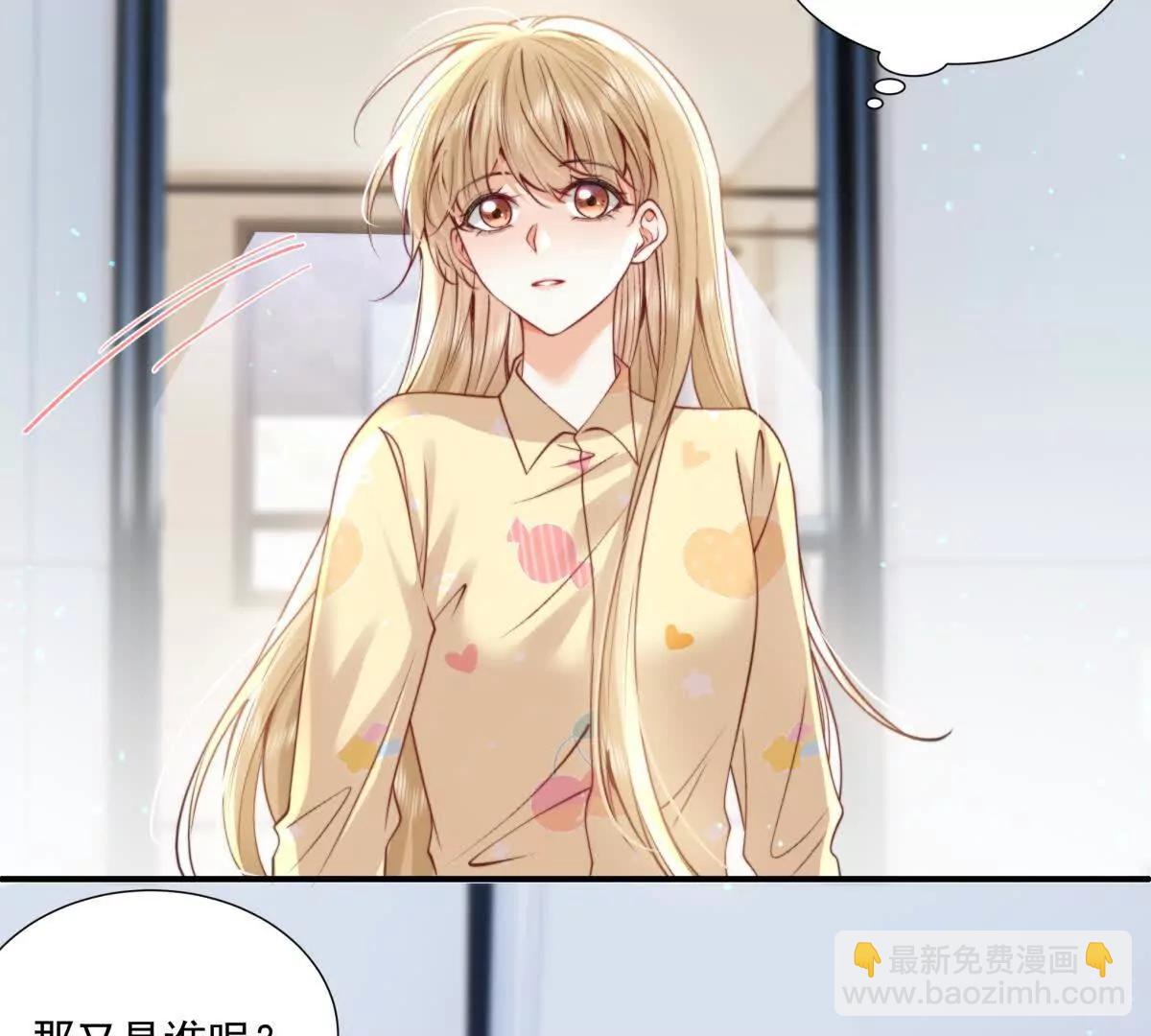 我有人陪(1/2)-第31话