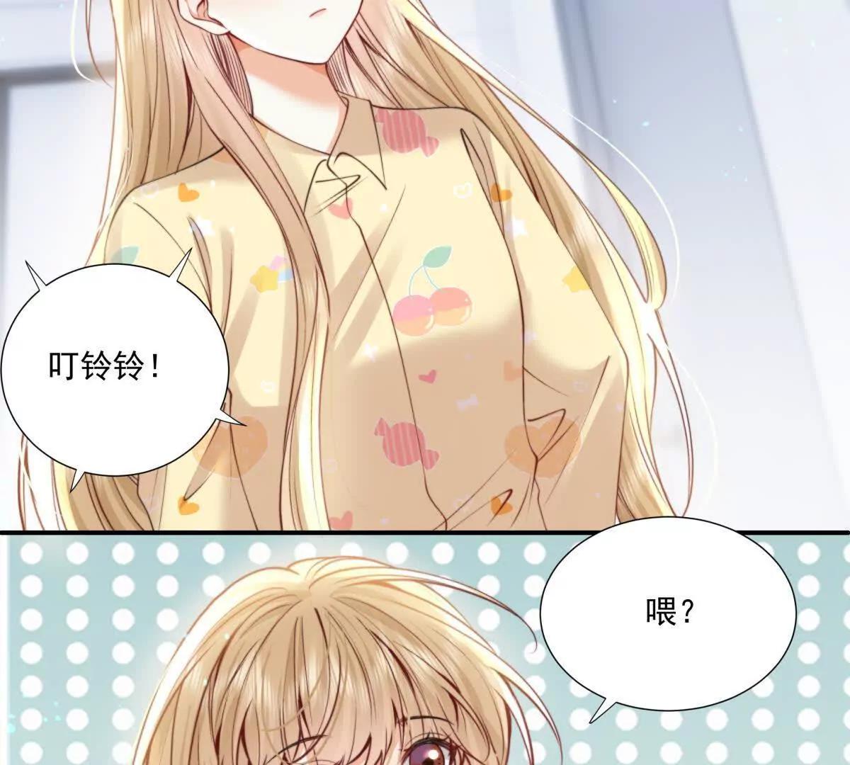 我有人陪(1/2)-第31话