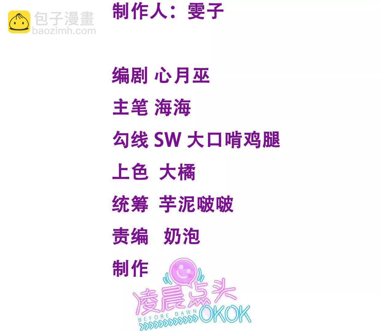 我有人陪(1/2)-第31话