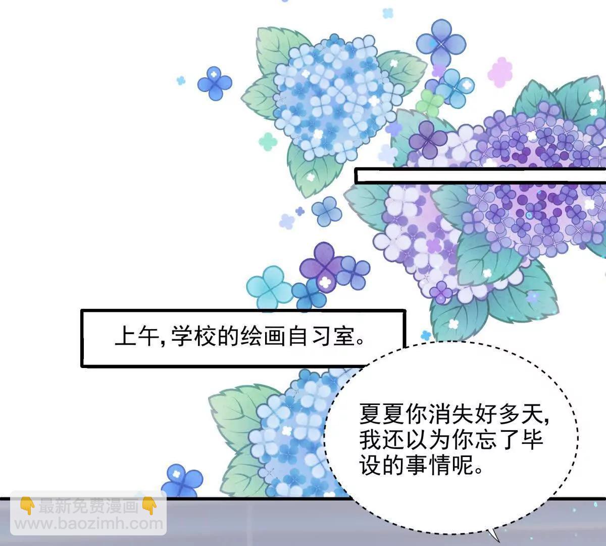 我有人陪(1/2)-第31话