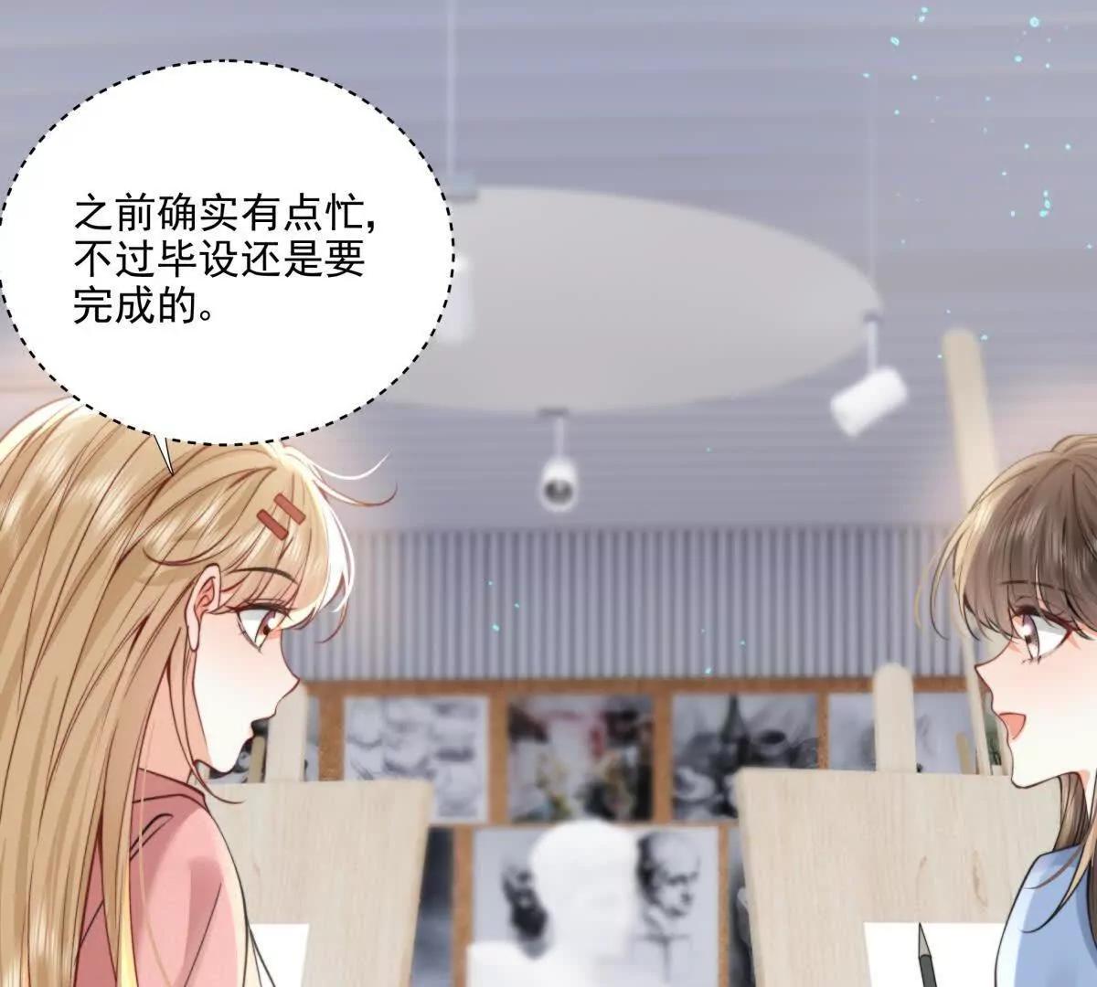 我有人陪(1/2)-第31话