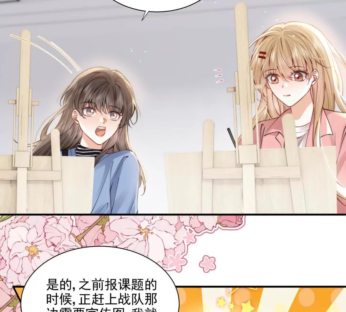 我有人陪(1/2)-第31话