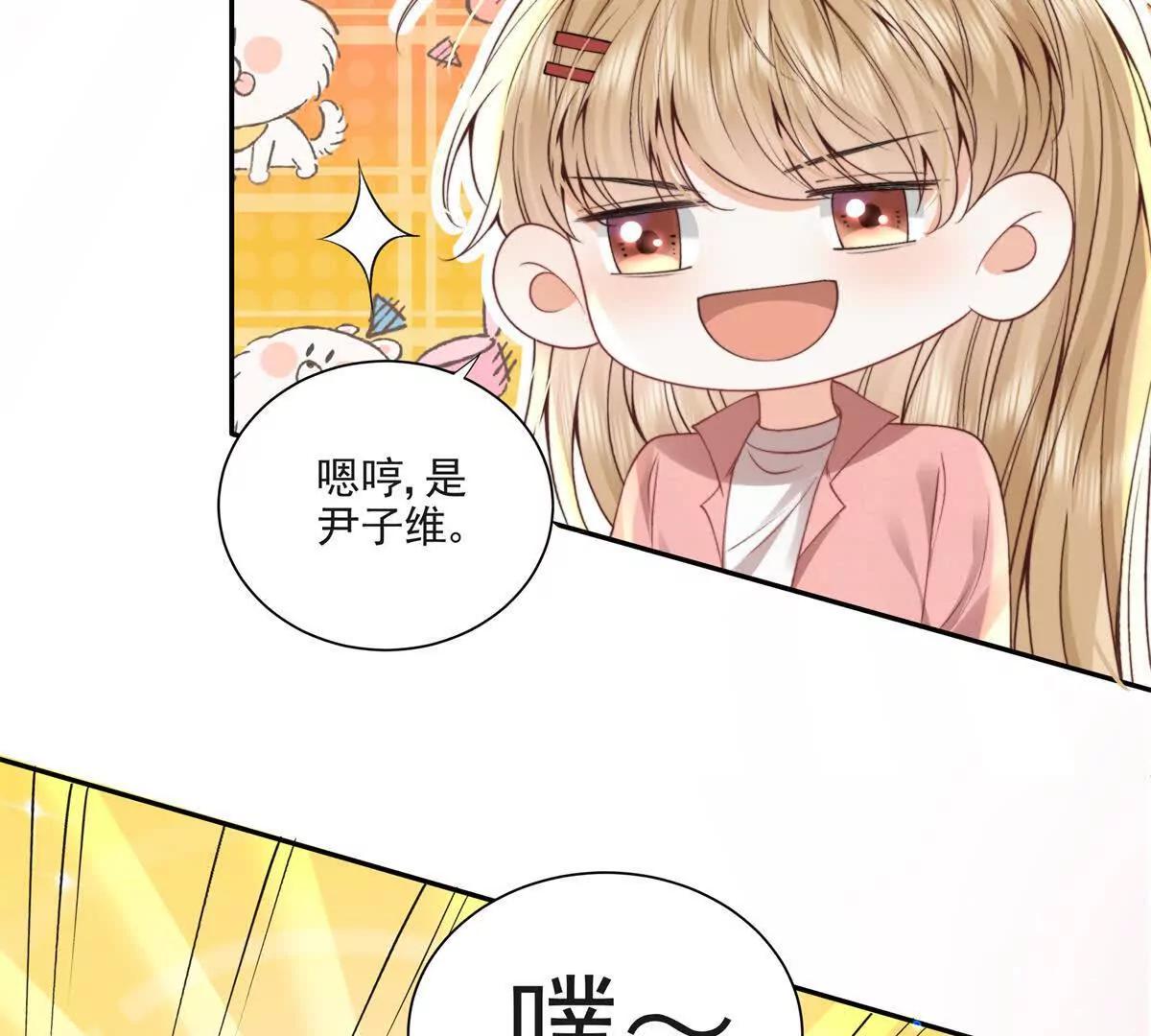 我有人陪(1/2)-第31话