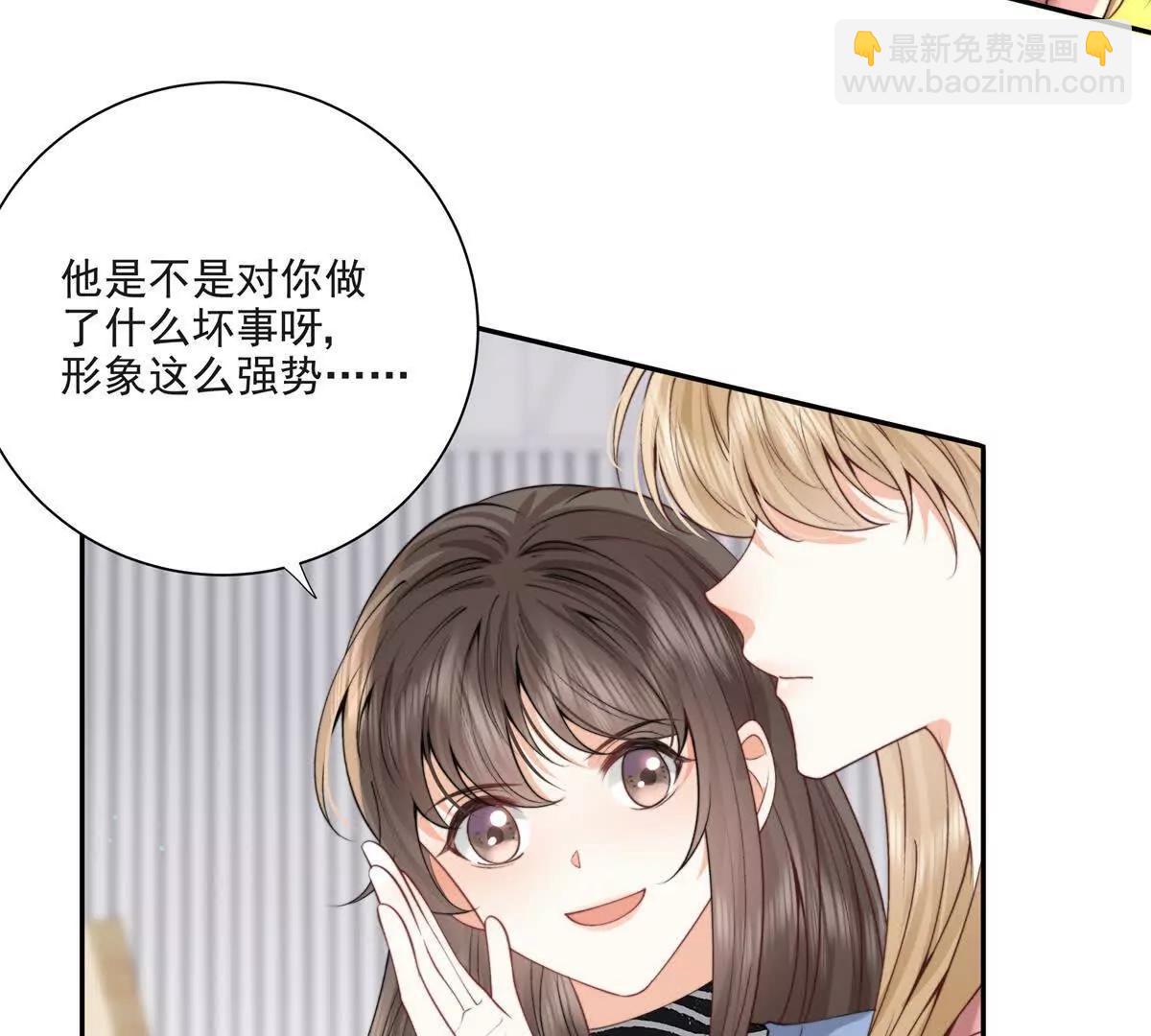 我有人陪(1/2)-第31话