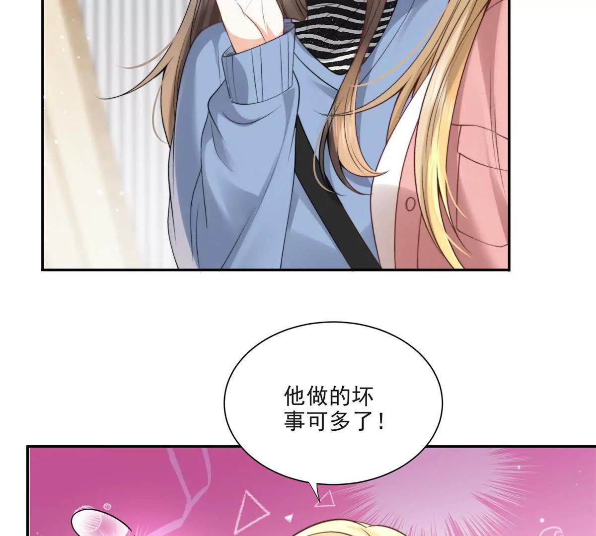 我有人陪(1/2)-第31话