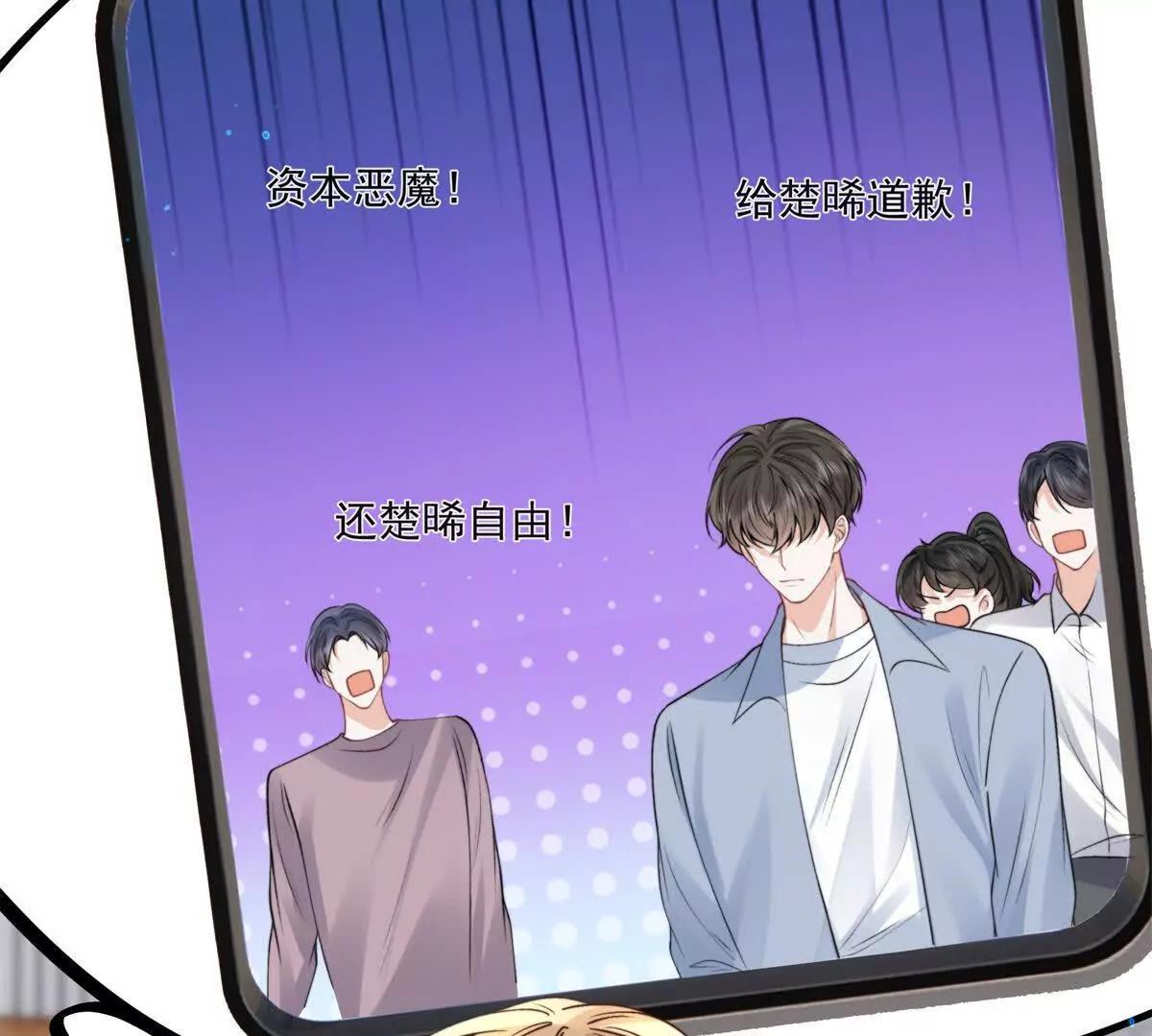 我有人陪(1/2)-第31话