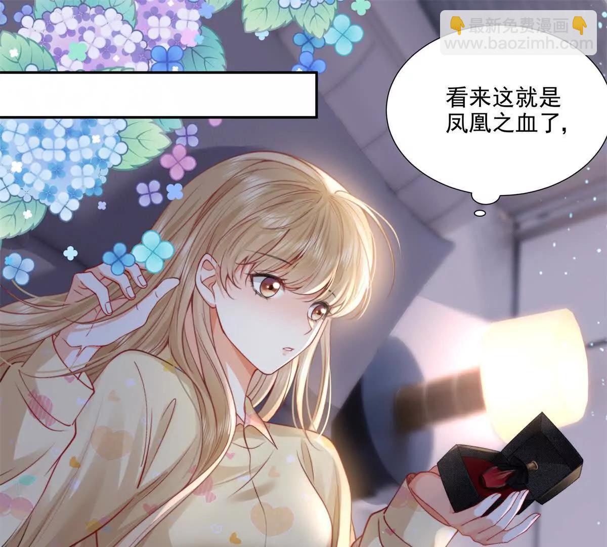 我有人陪(1/2)-第31话