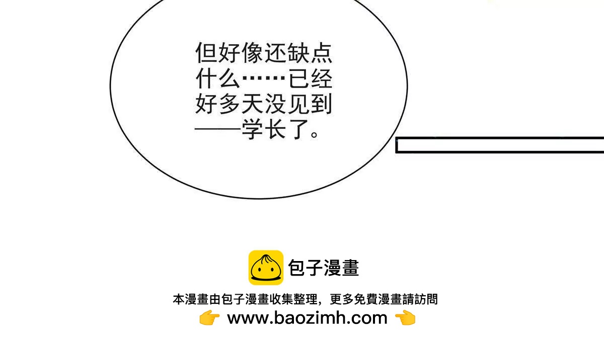 我有人陪(1/2)-第31话