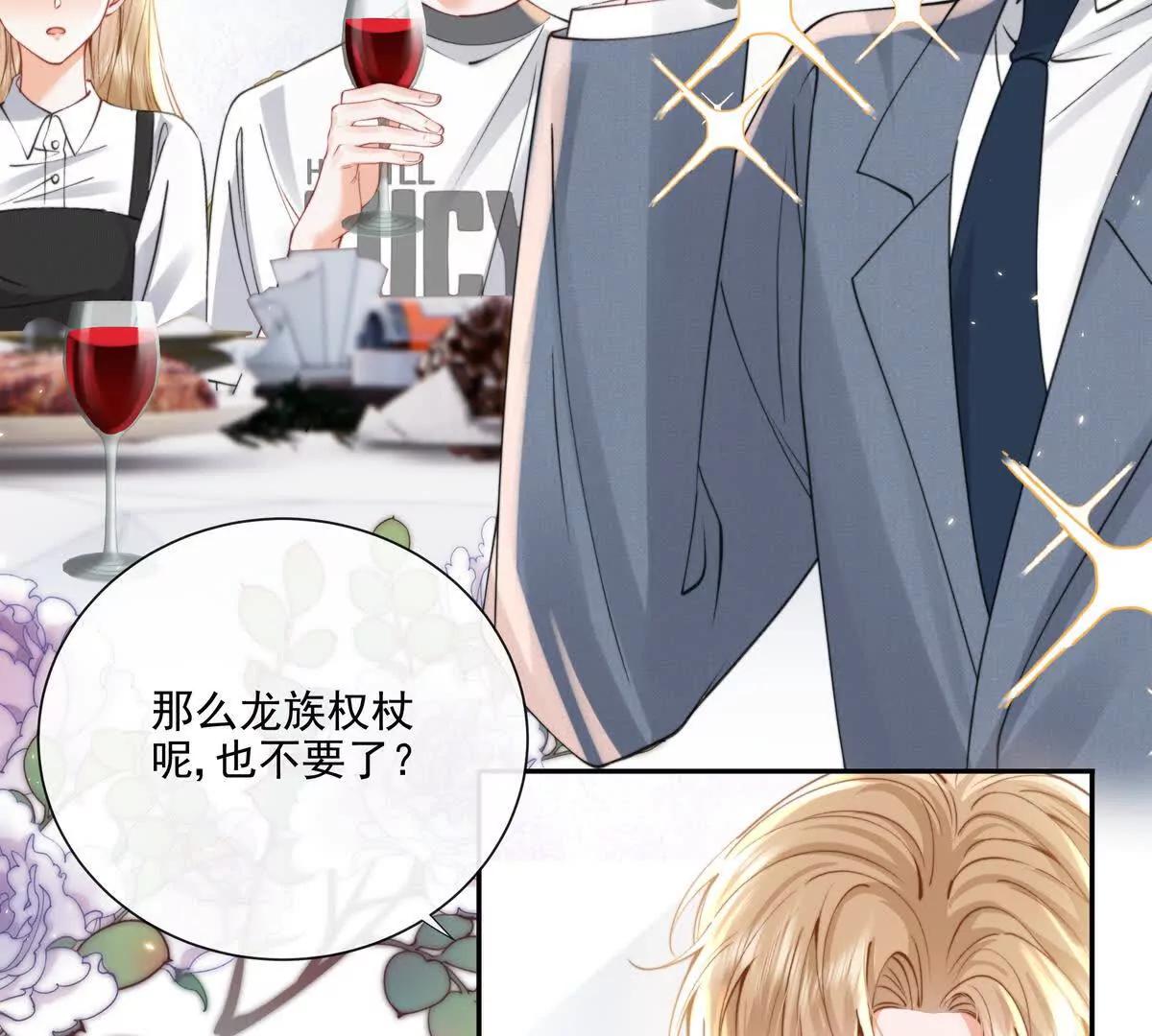 三人行(1/2)-第33话