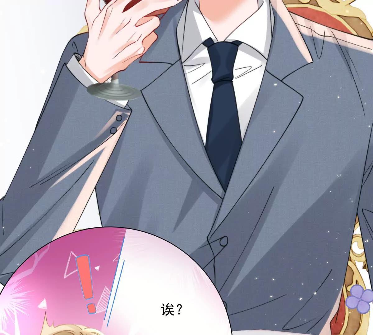 三人行(1/2)-第33话