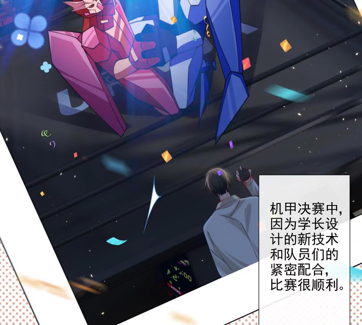 三人行(1/2)-第33话