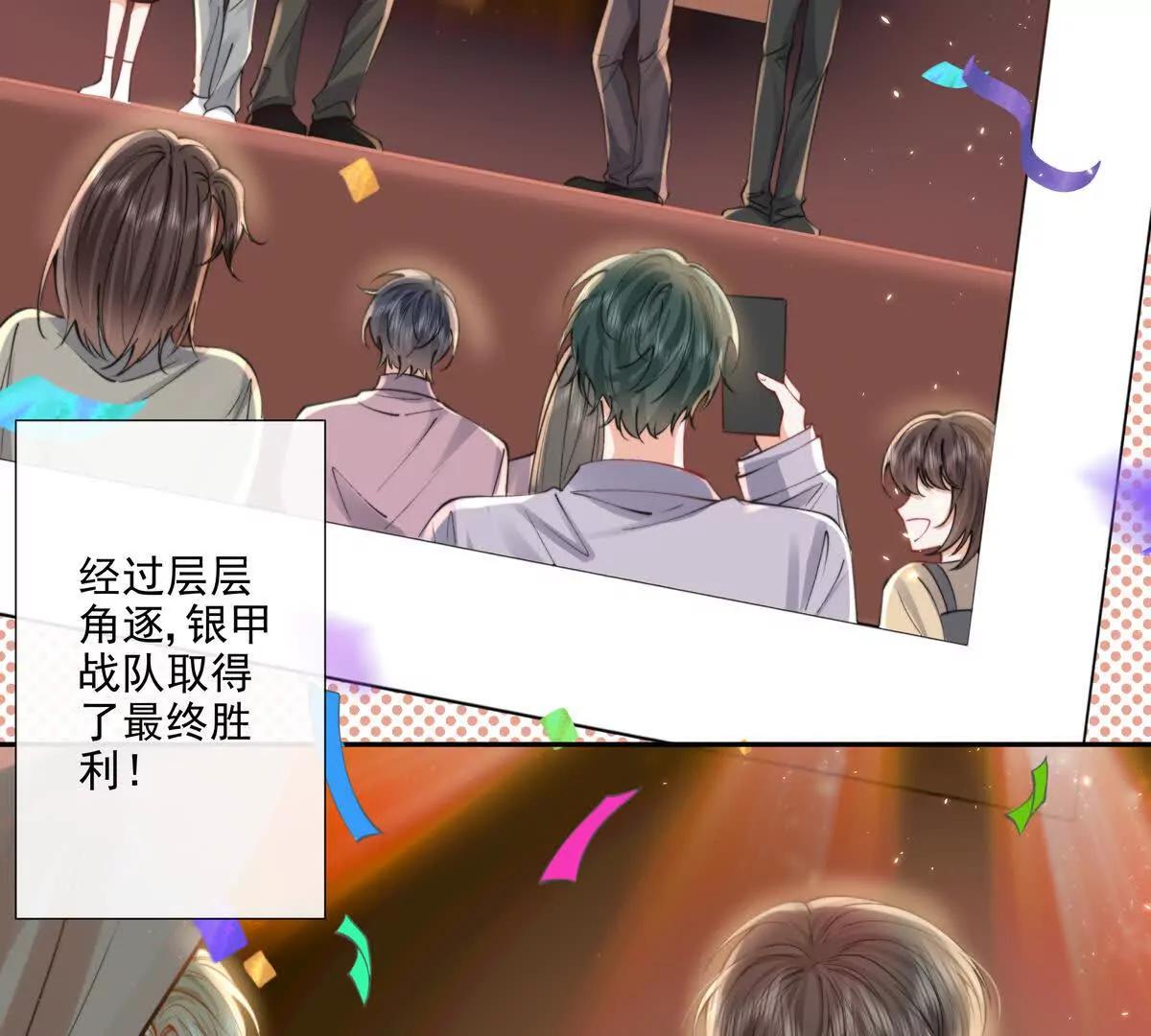 三人行(1/2)-第33话