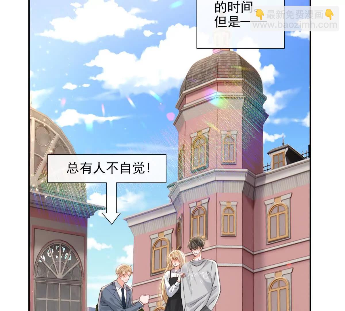 三人行(1/2)-第33话