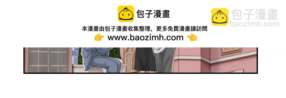 三人行(1/2)-第33话