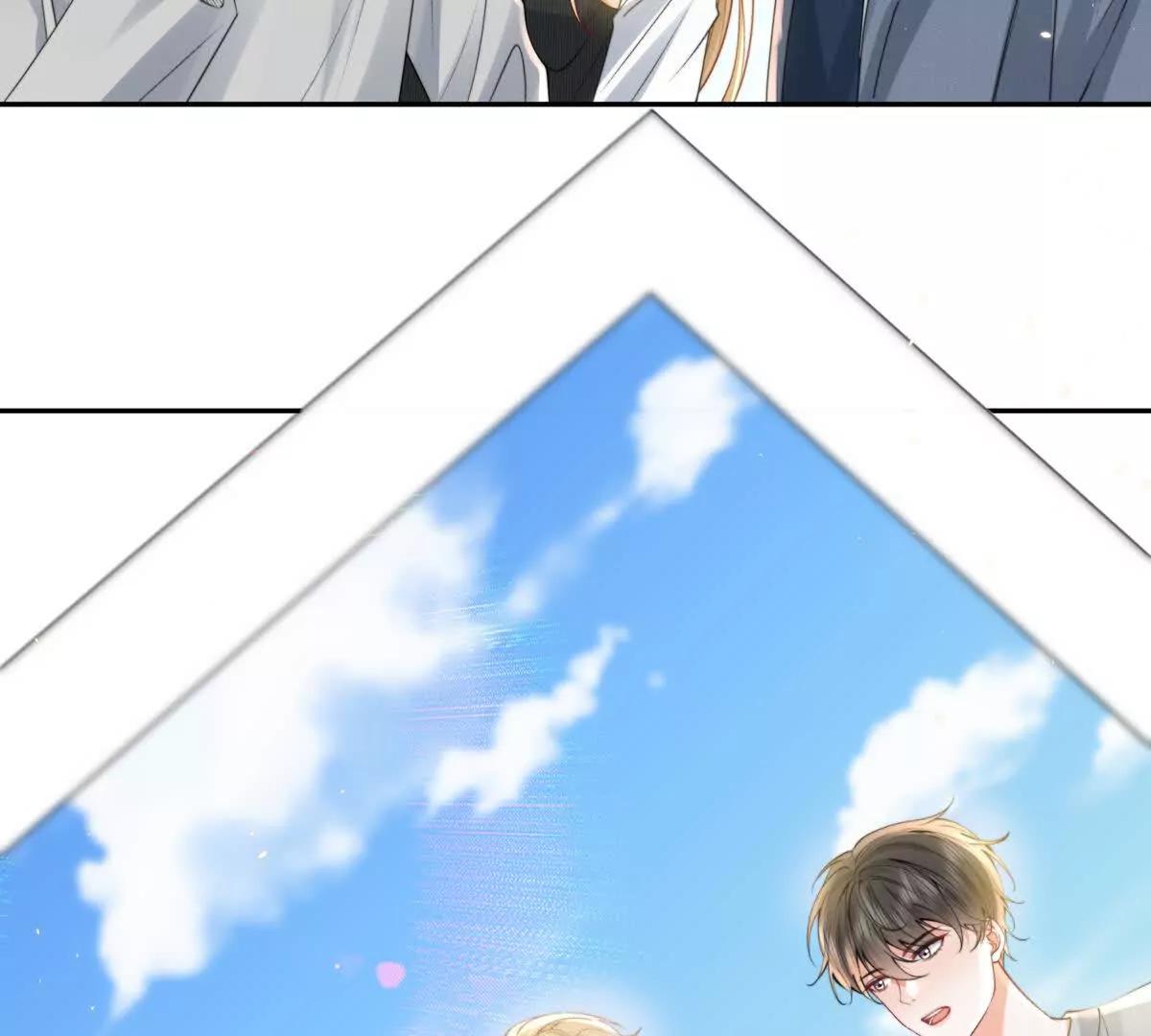 三人行(1/2)-第33话