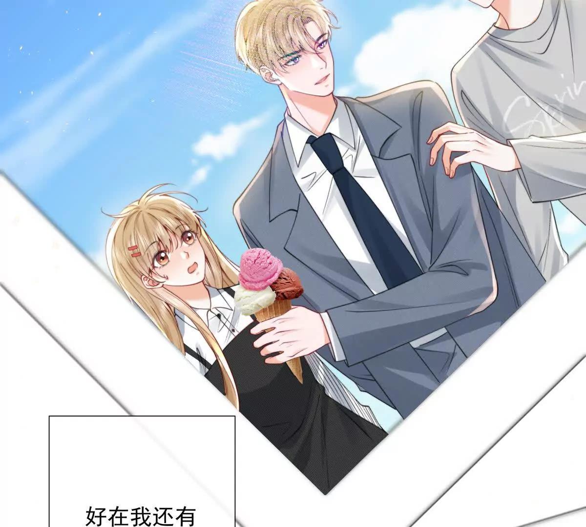 三人行(1/2)-第33话