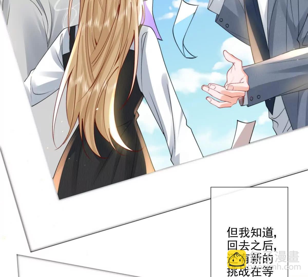 三人行(1/2)-第33话