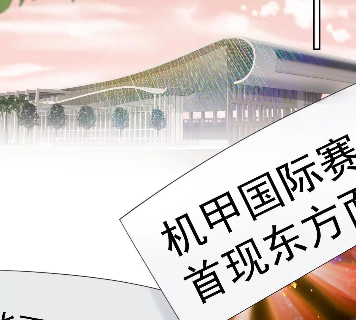 三人行(1/2)-第33话