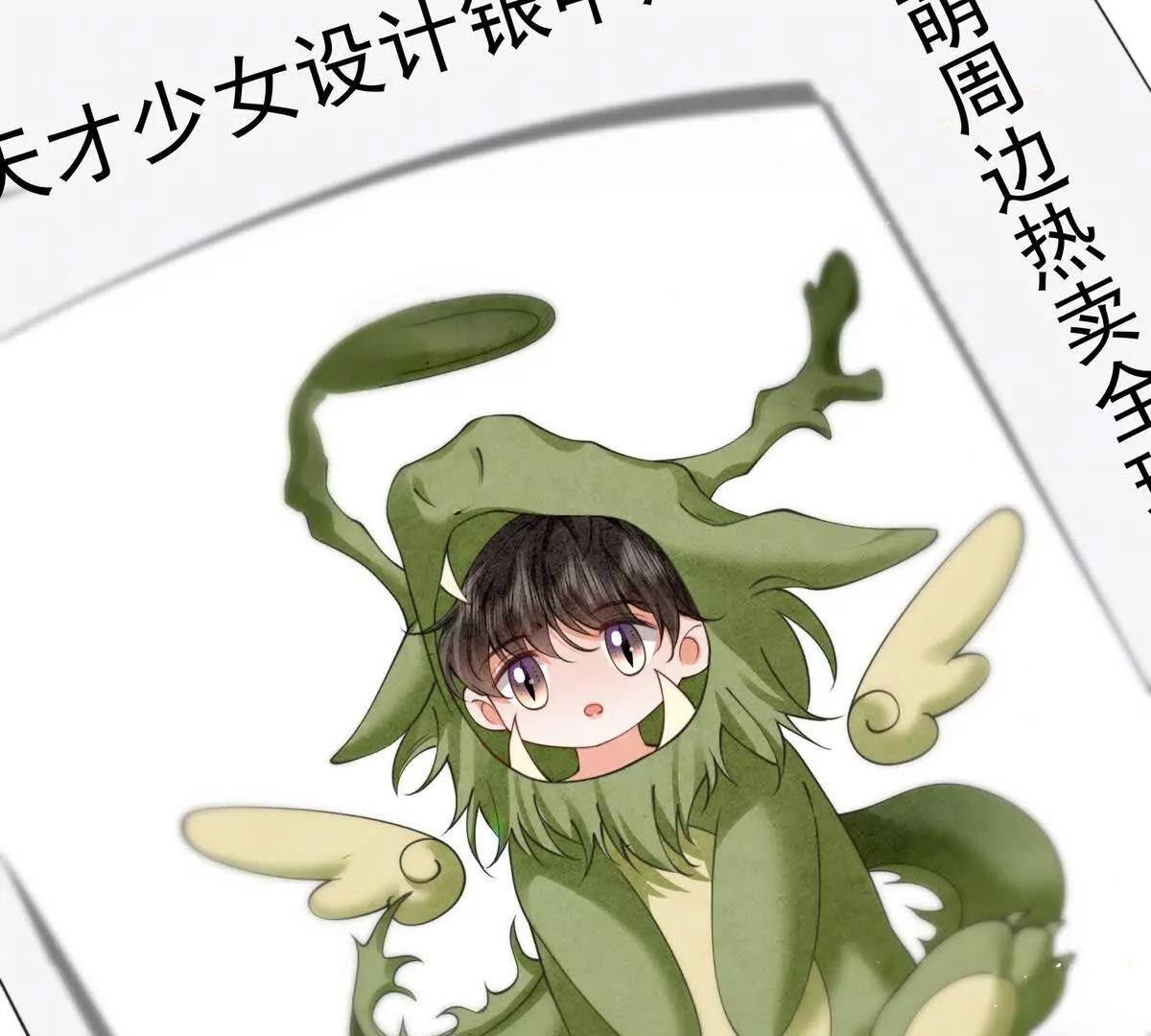 三人行(1/2)-第33话