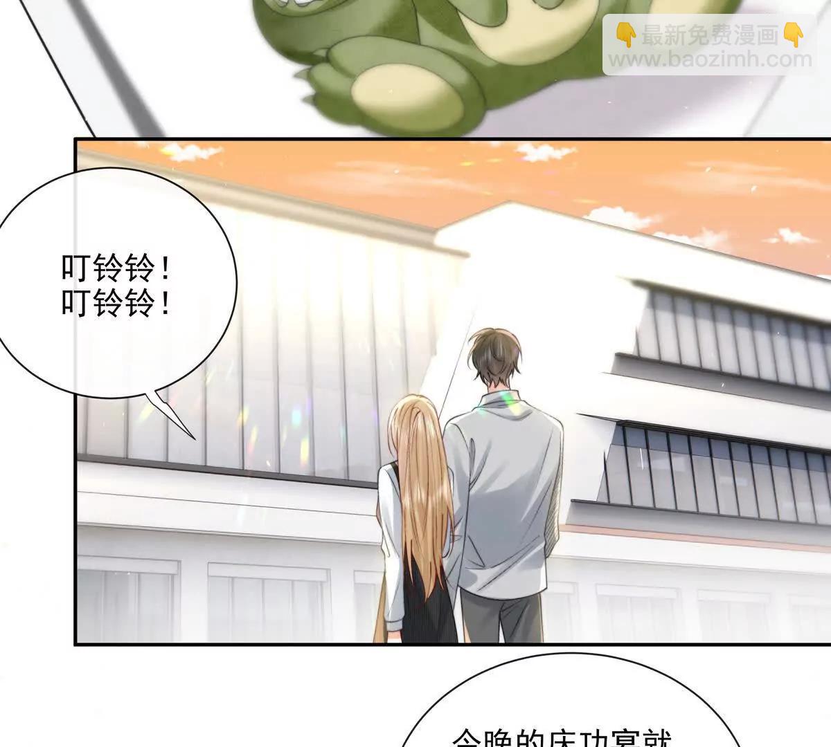 三人行(1/2)-第33话