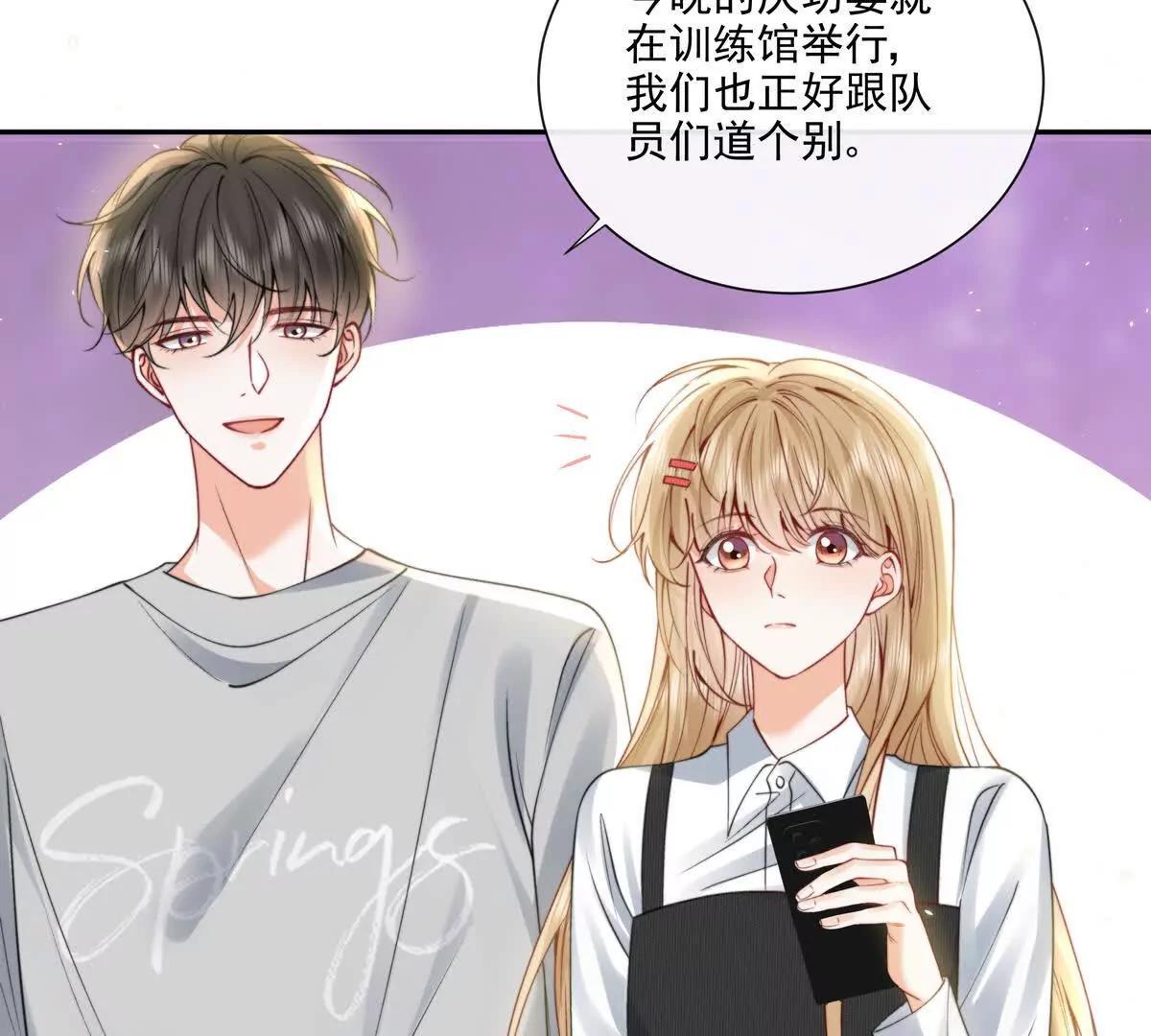 三人行(1/2)-第33话