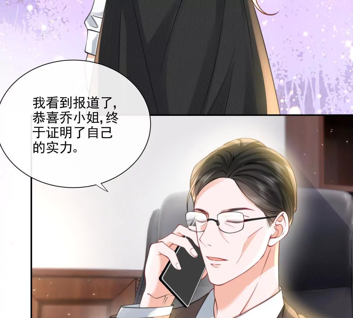 三人行(1/2)-第33话