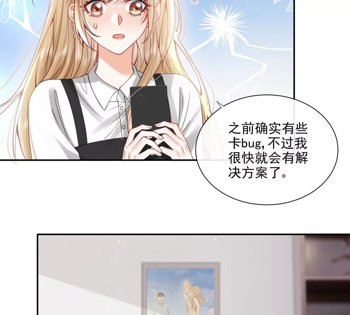 三人行(1/2)-第33话