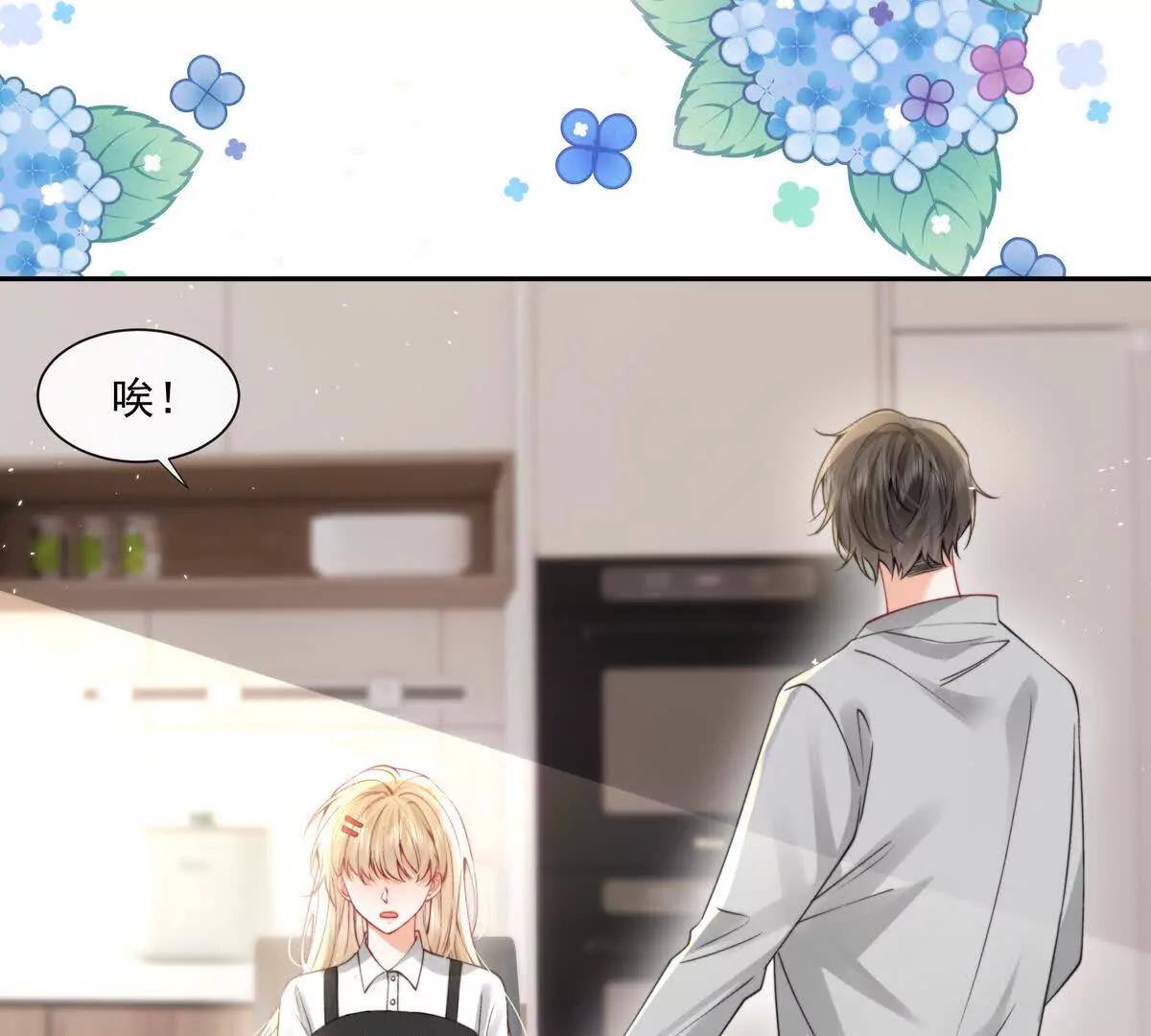 三人行(1/2)-第33话