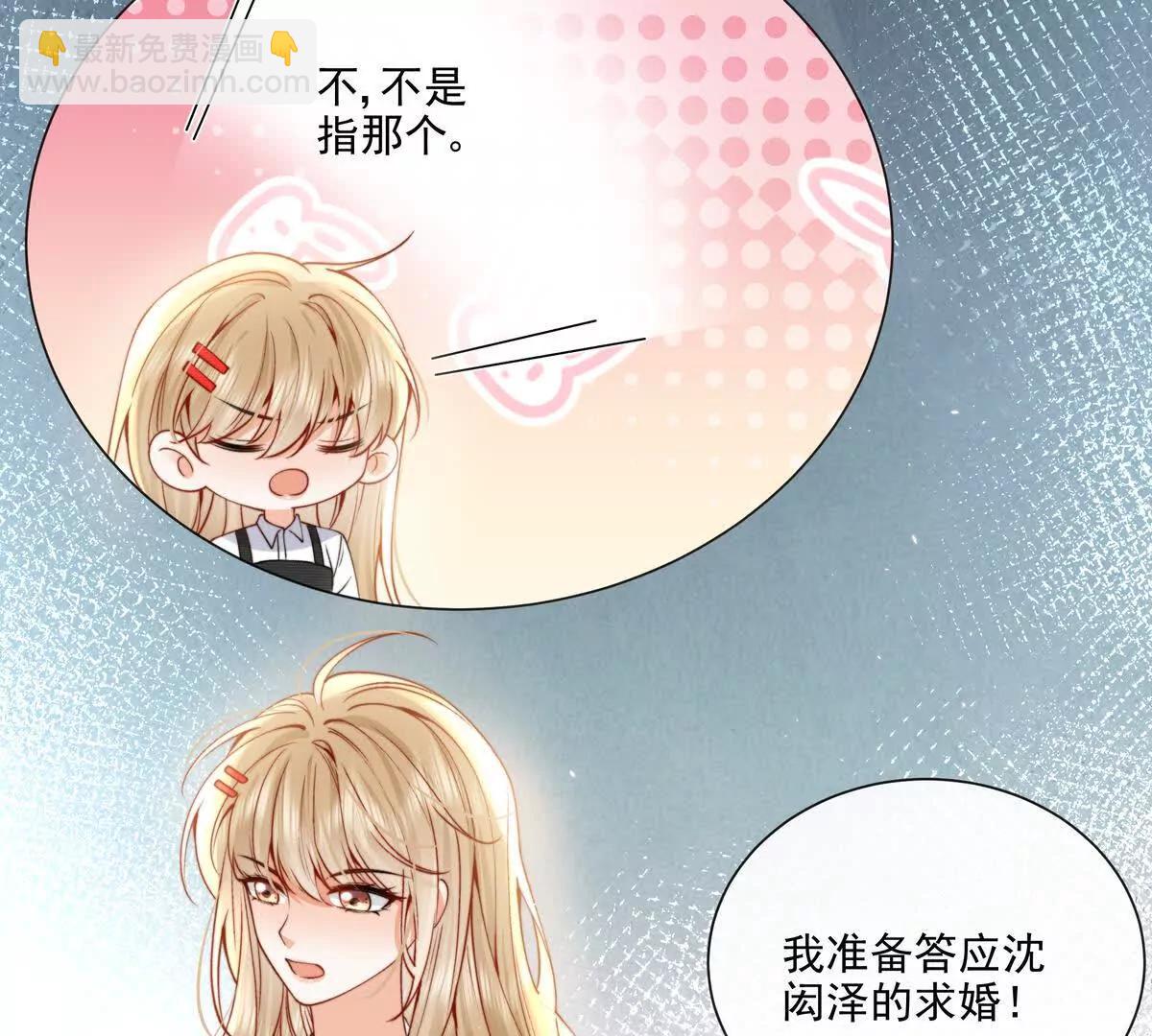 三人行(1/2)-第33话