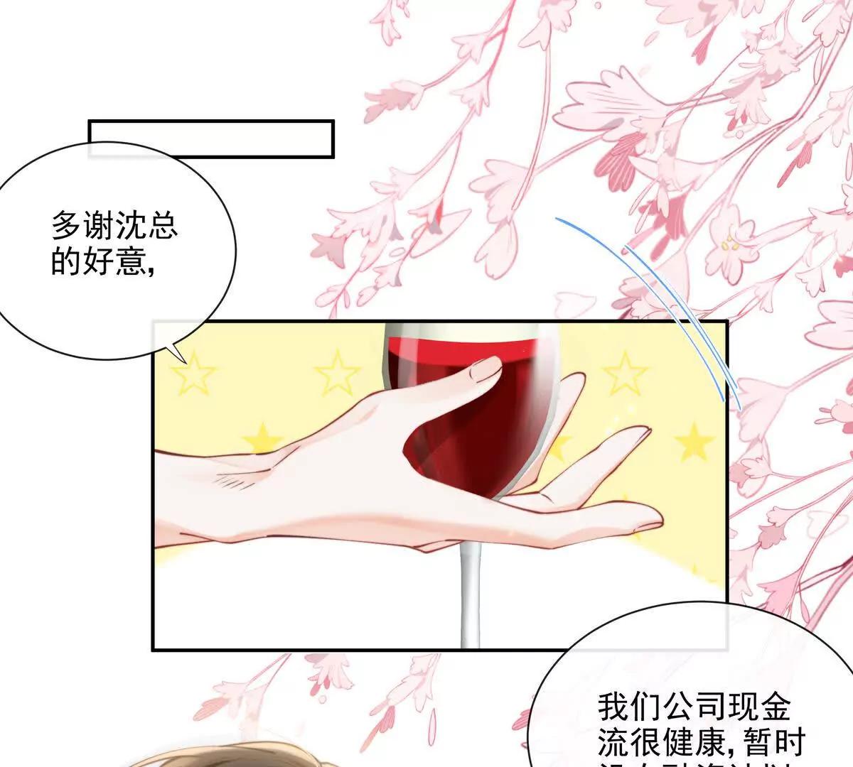 三人行(1/2)-第33话