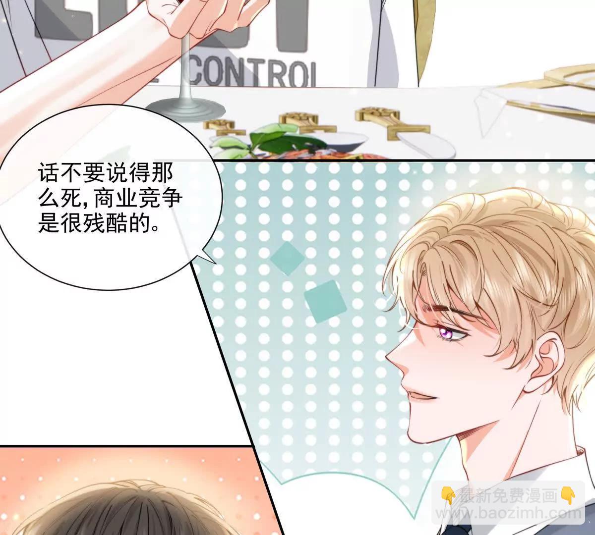 三人行(1/2)-第33话