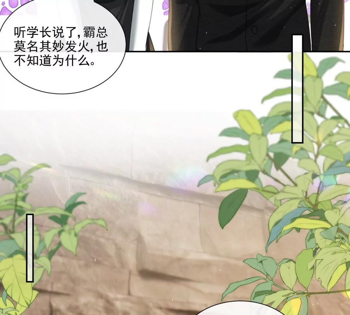 童年阴霾(1/2)-第35话