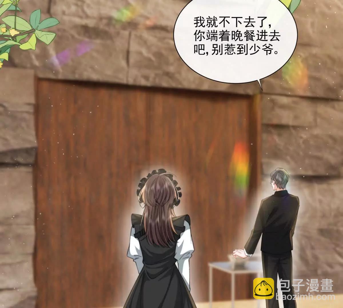 童年阴霾(1/2)-第35话