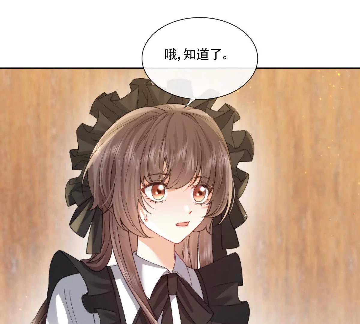 童年阴霾(1/2)-第35话