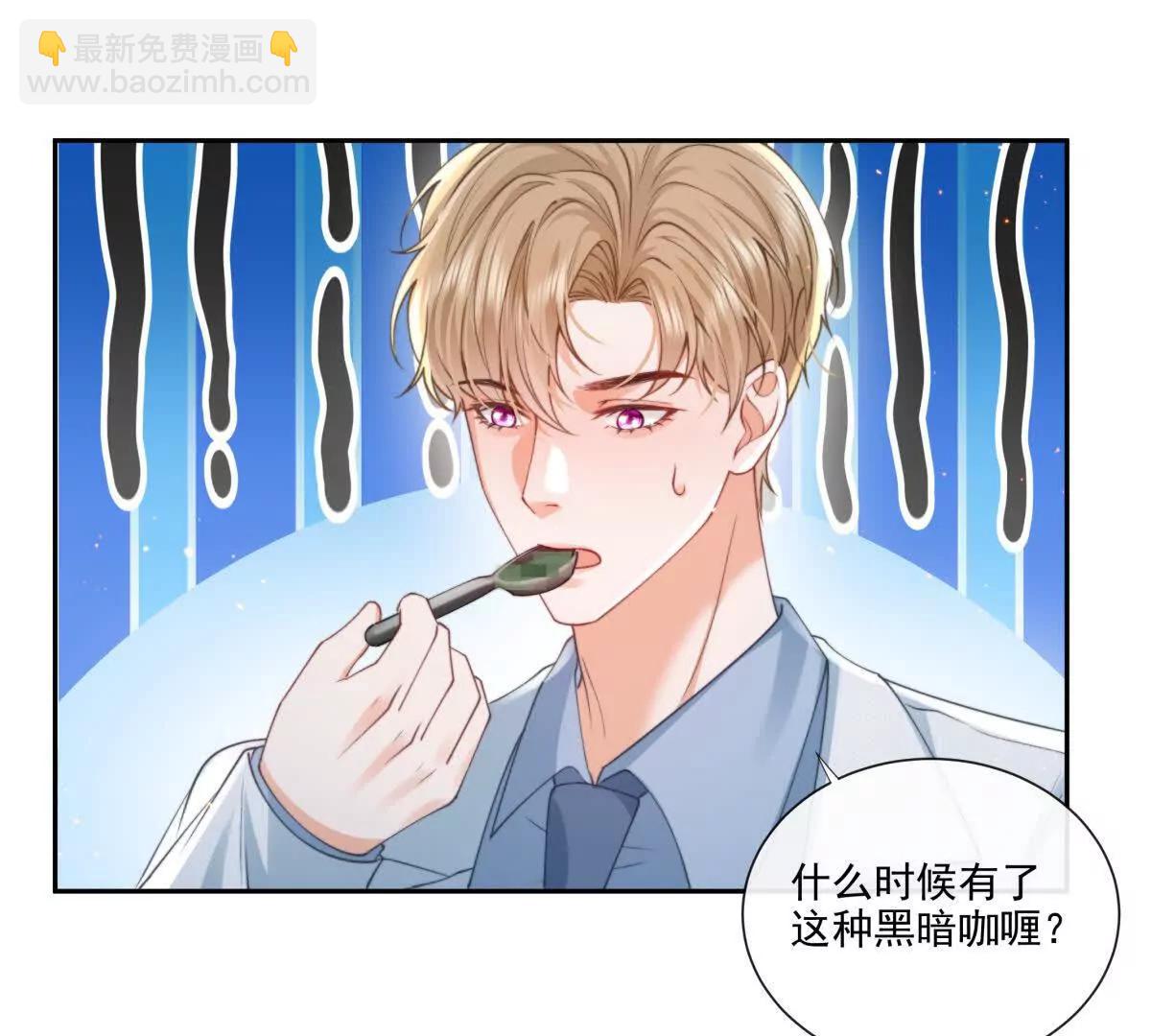 童年阴霾(1/2)-第35话