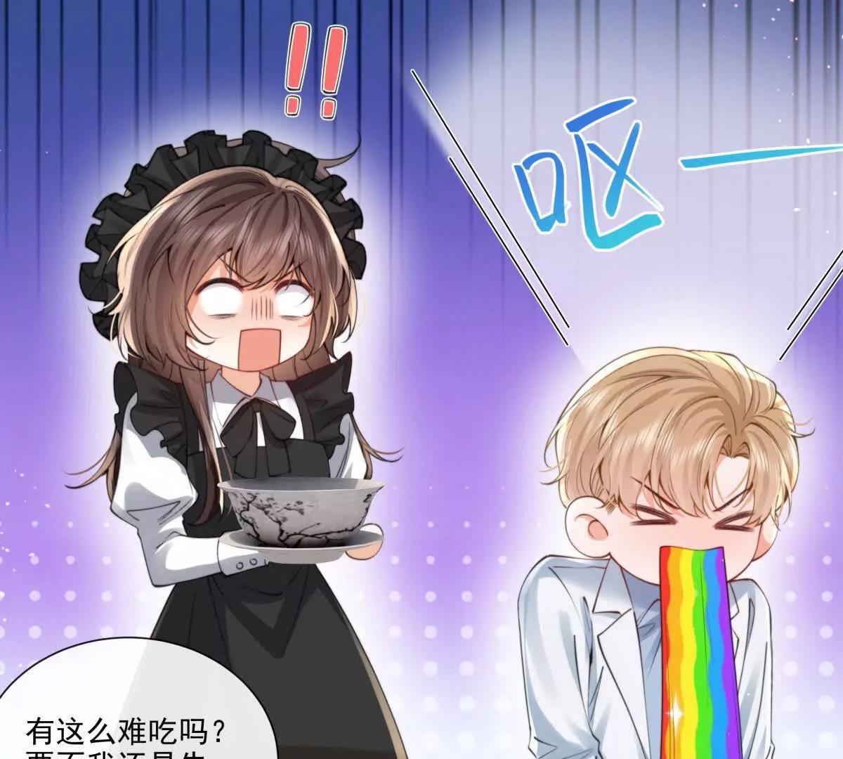 童年阴霾(1/2)-第35话