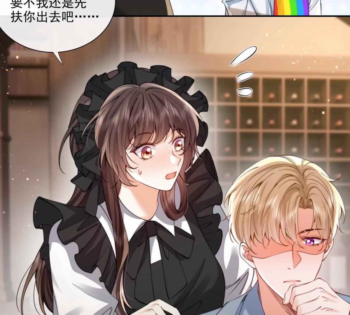 童年阴霾(1/2)-第35话