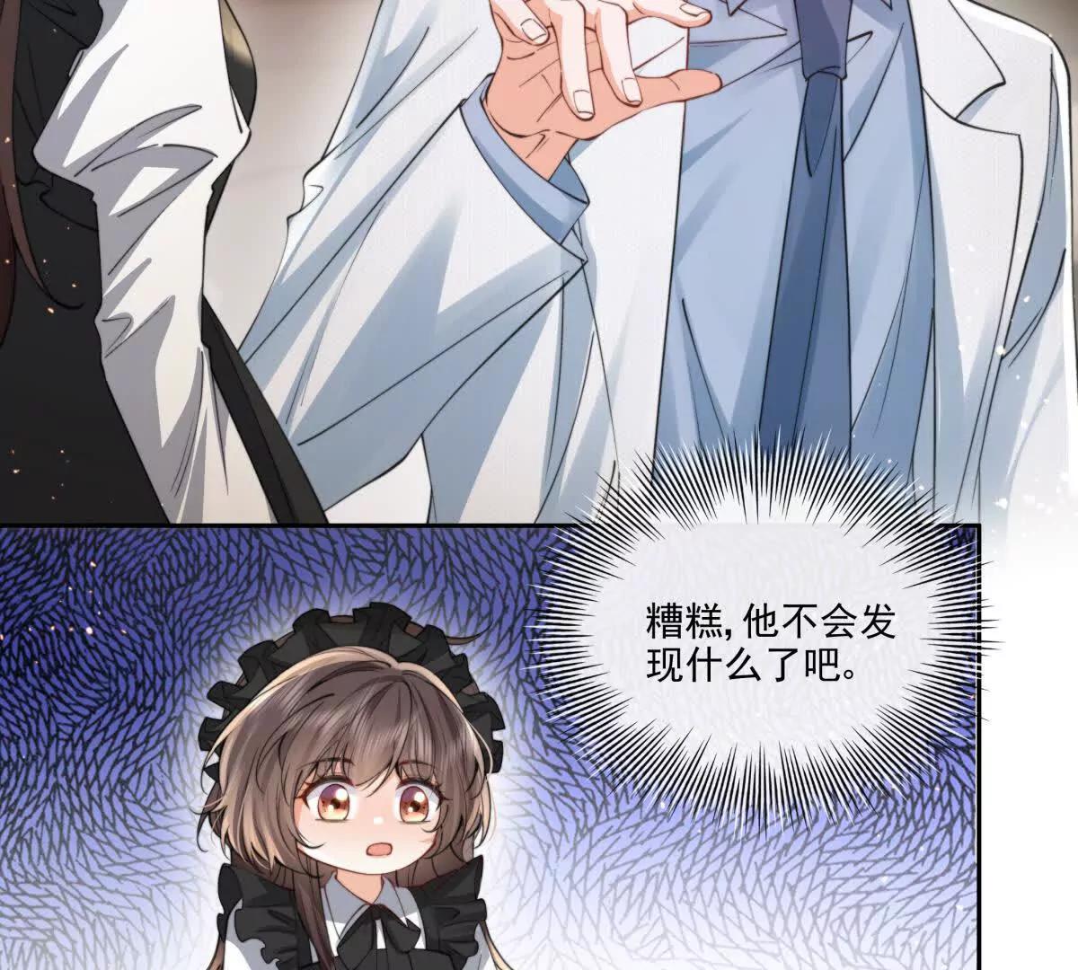 童年阴霾(1/2)-第35话