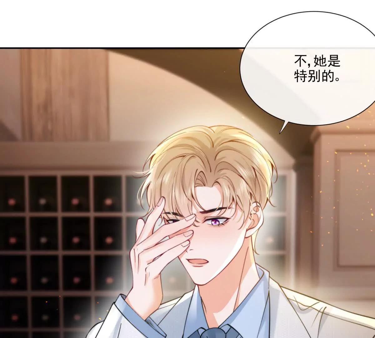 童年阴霾(1/2)-第35话