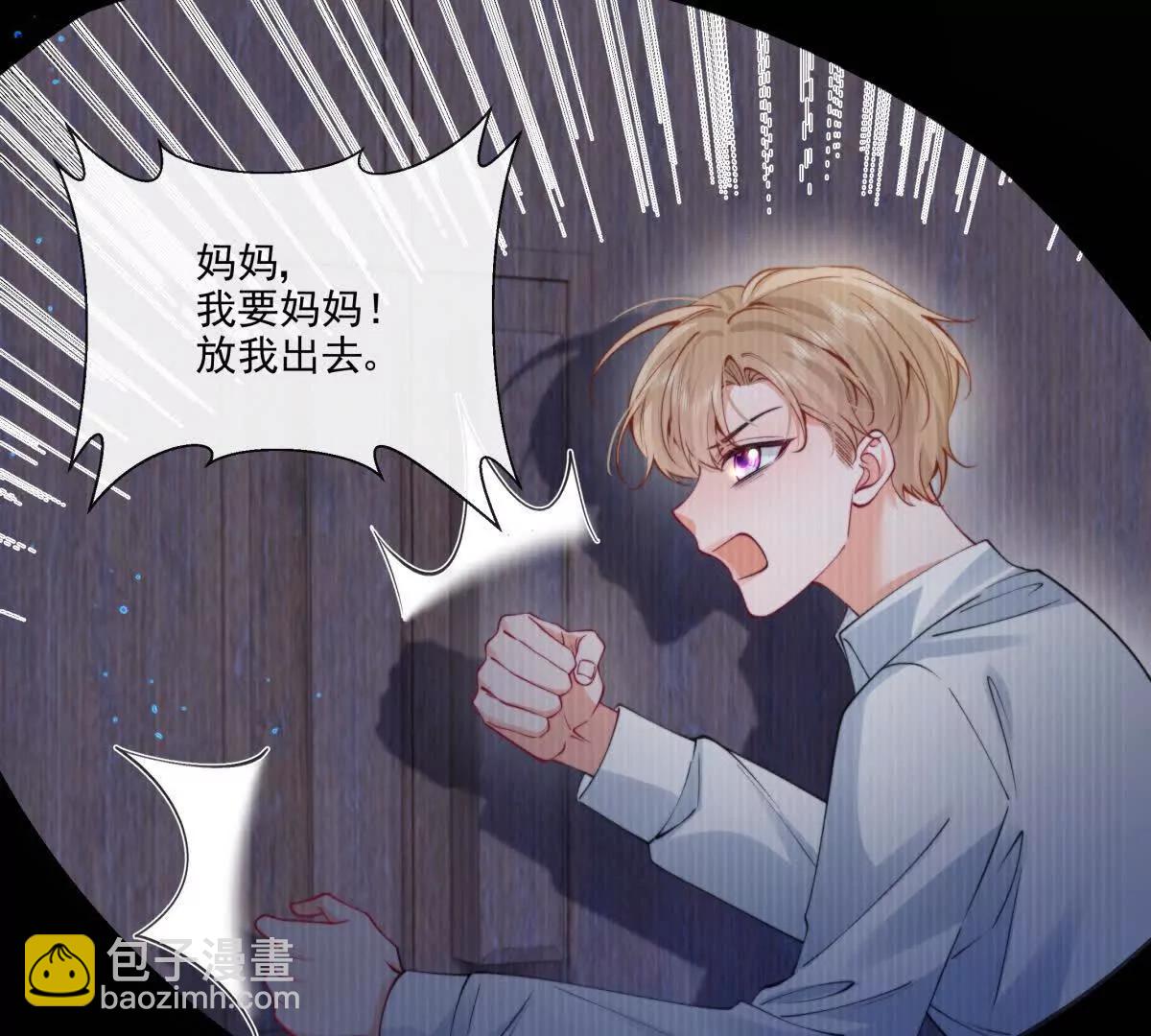 童年阴霾(1/2)-第35话