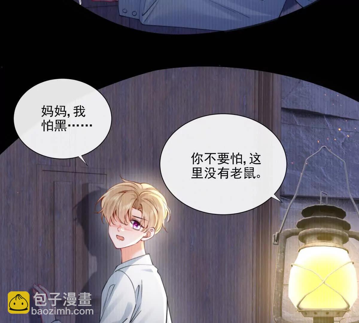 童年阴霾(1/2)-第35话