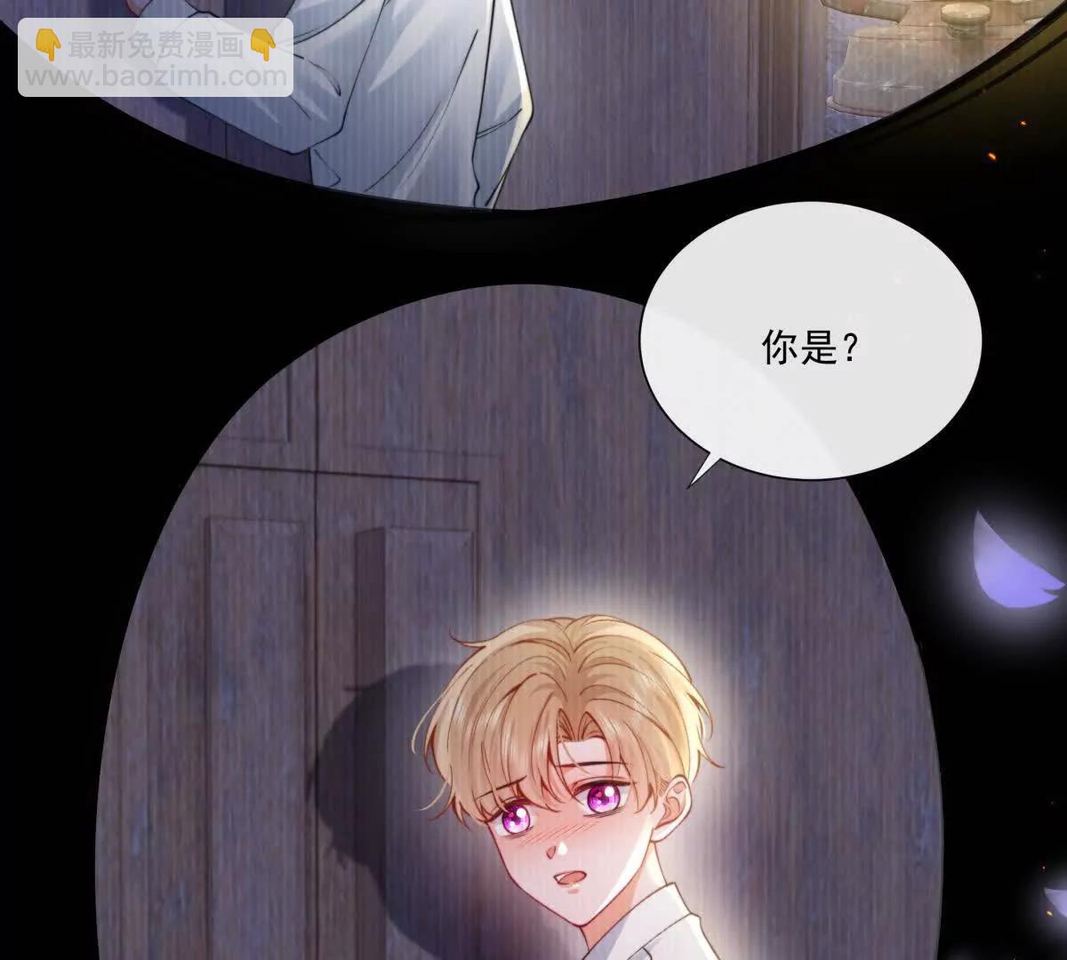 童年阴霾(1/2)-第35话