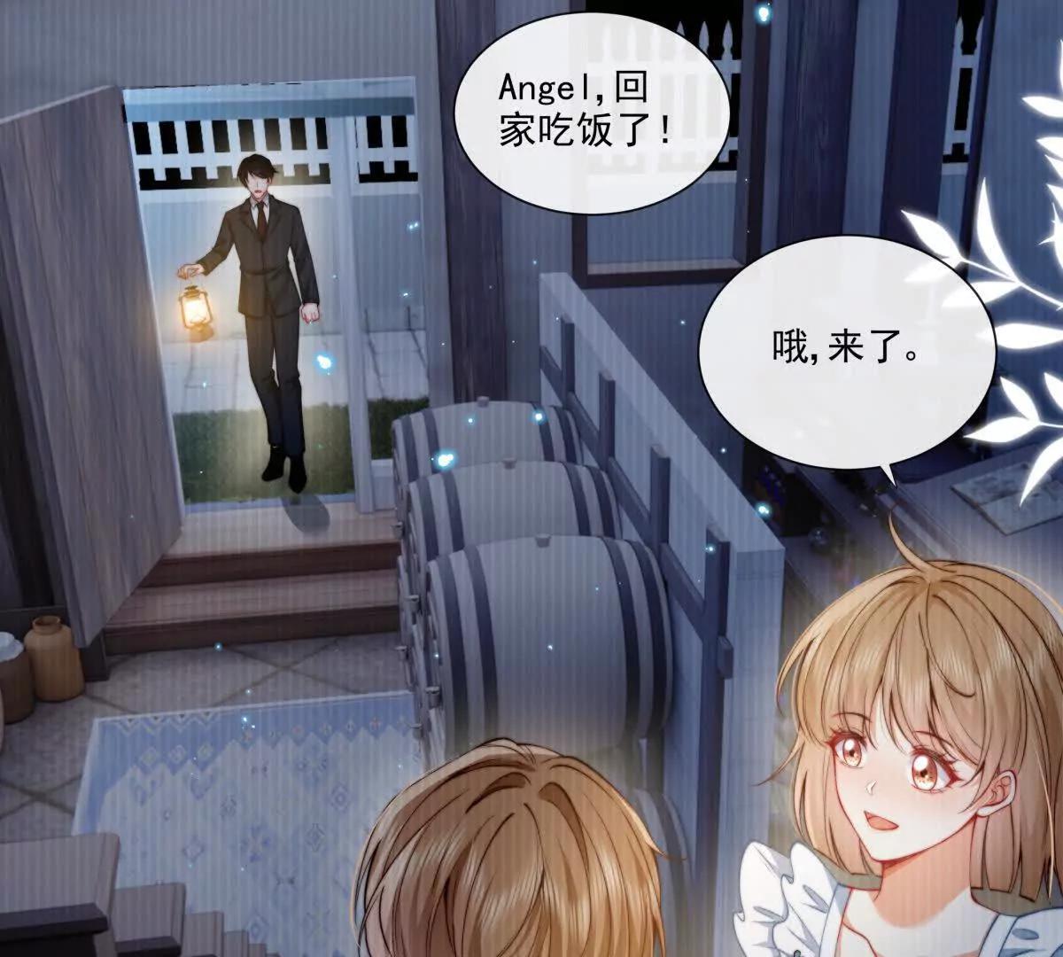 童年阴霾(1/2)-第35话