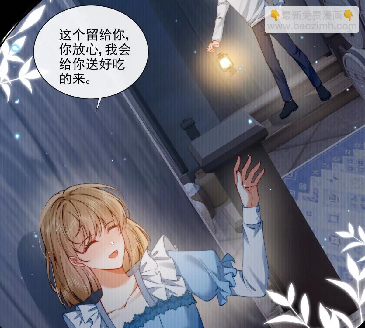 童年阴霾(1/2)-第35话