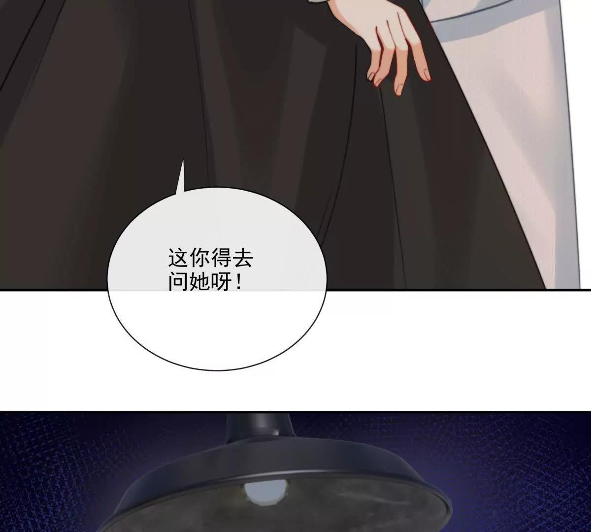 童年阴霾(1/2)-第35话