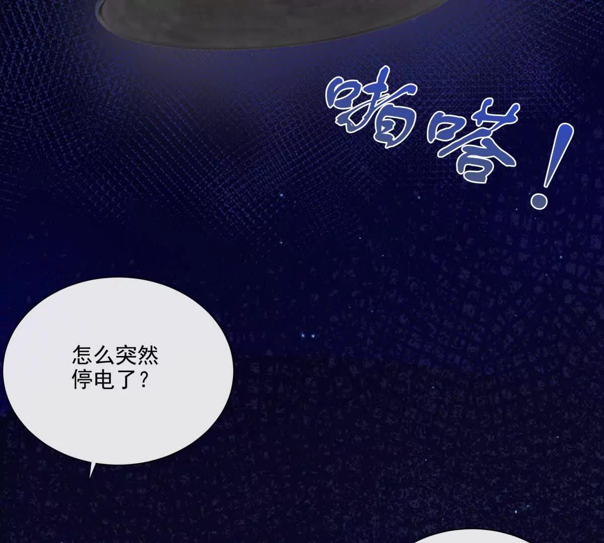 童年阴霾(1/2)-第35话