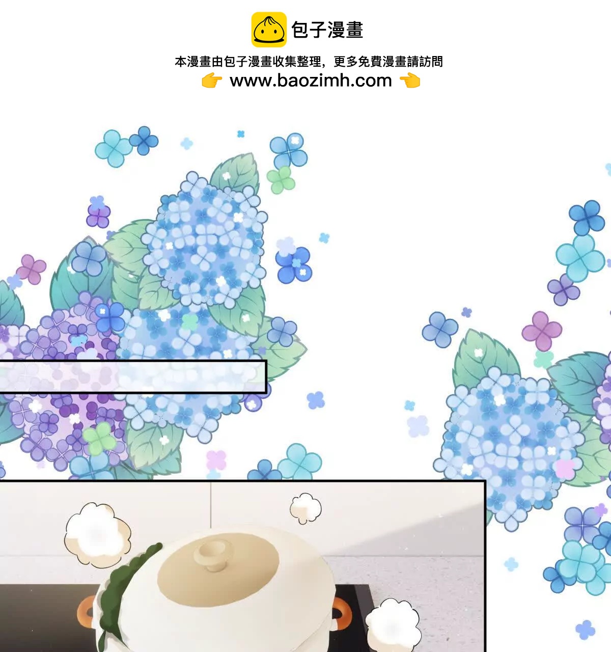 童年阴霾(1/2)-第35话